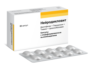 Нейродикловит