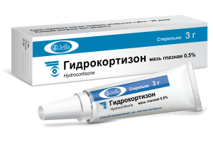 Гидрокортизон<sup>®</sup>