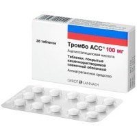 Тромбо АСС® <h3>Ацетилсалициловая кислота <br>Таблетки кишечнорастворимые 100 мг - №28</h3>
