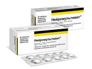 Нейромультивит<sup>®</sup>