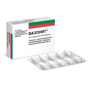 Вазонит<sup>®</sup>