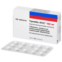 Тромбо АСС® <h3>Ацетилсалициловая кислота <br>Таблетки кишечнорастворимые 100 мг - №100</h3>